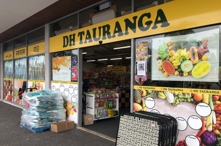 DH Tauranga